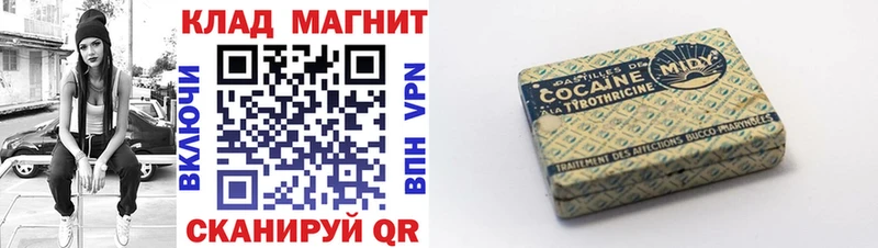 Как найти наркотики Зерноград Alpha-PVP Псилоцибиновые грибы АМФЕТАМИН Гашиш Мефедрон