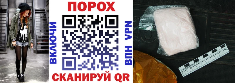 где можно купить наркотик  это официальный сайт  Amphetamine 97%  Зерноград 