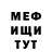 Alpha-PVP СК КРИС Mr. Ramble