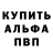 Амфетамин 97% Gottlieb Osterman