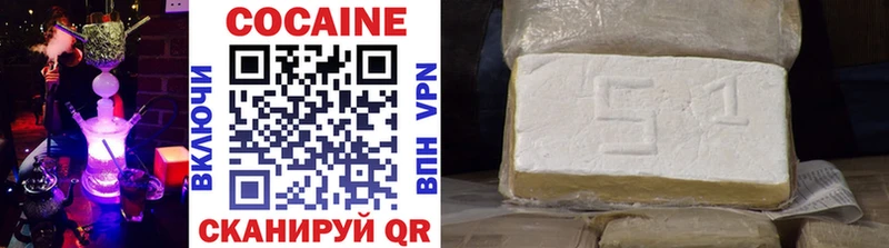 COCAIN Перу  магазин продажи наркотиков  Зерноград 