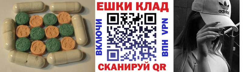 Экстази TESLA  дарнет шоп  Зерноград 