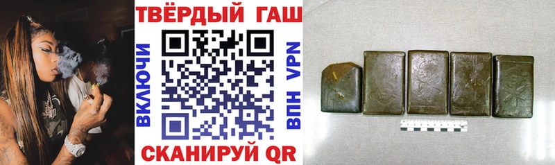 Гашиш VHQ  Зерноград 