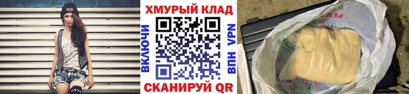 Героин Heroin  купить   Зерноград 