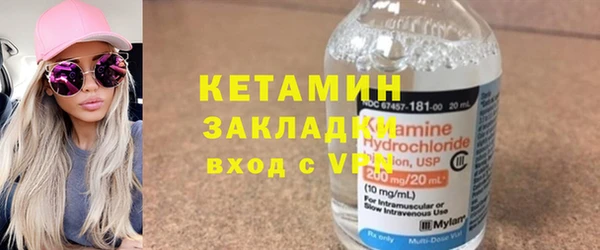 стафф Верея