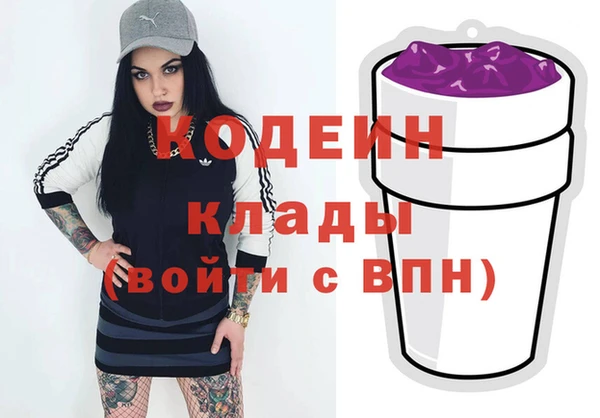 эйфоретик Переславль-Залесский