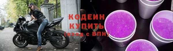 альфа пвп Покачи