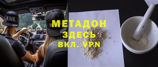стафф Верея