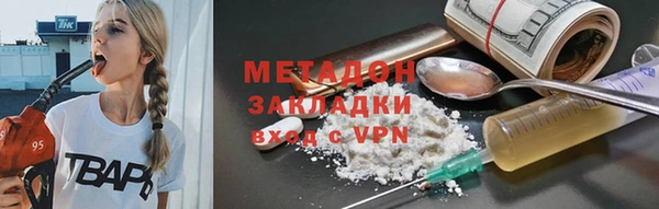 кокаин колумбия Верхний Тагил