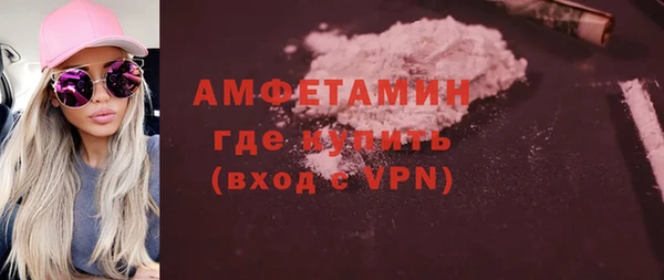 стафф Верея