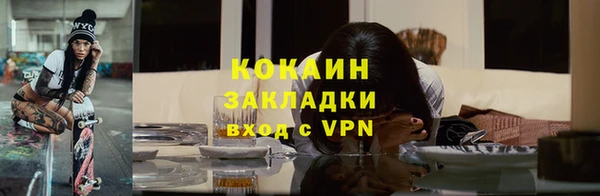 не бодяженный Бугульма