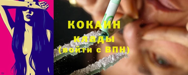 первитин Белоозёрский