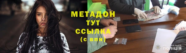 прущие крисы Белокуриха