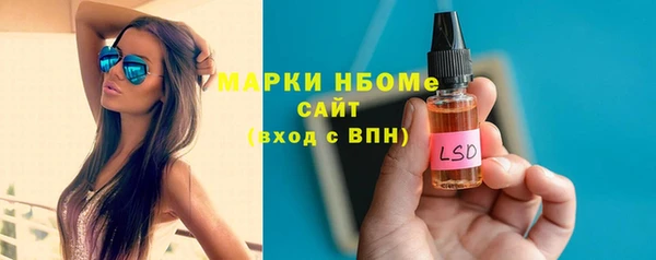 мяу мяу кристалл Бородино