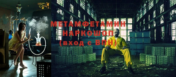 не бодяженный Бугульма