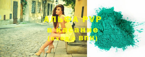 не бодяженный Бугульма