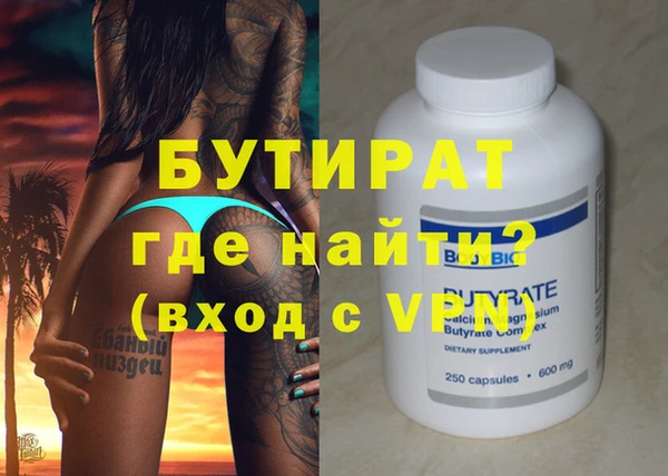 стафф Верея