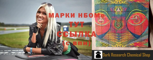 не бодяженный Бугульма