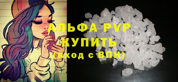a pvp Бронницы