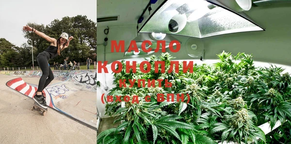 мяу мяу кристалл Бородино