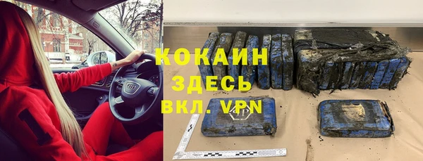 стафф Верея