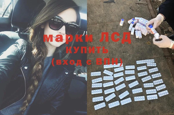 мяу мяу кристалл Бородино