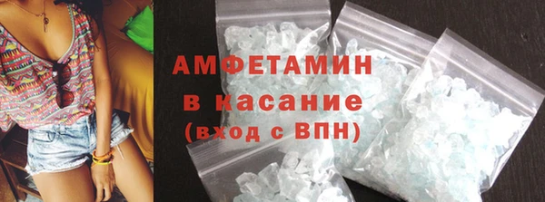 стафф Верея