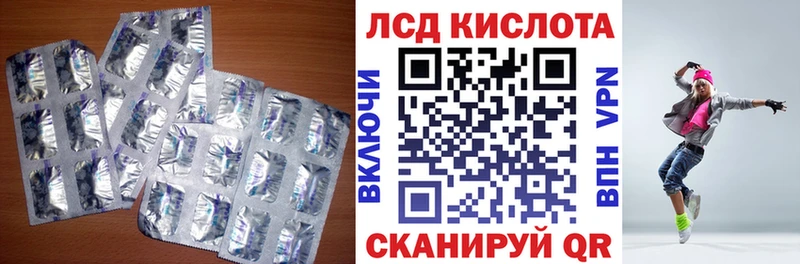 ЛСД экстази ecstasy  купить   Зерноград 