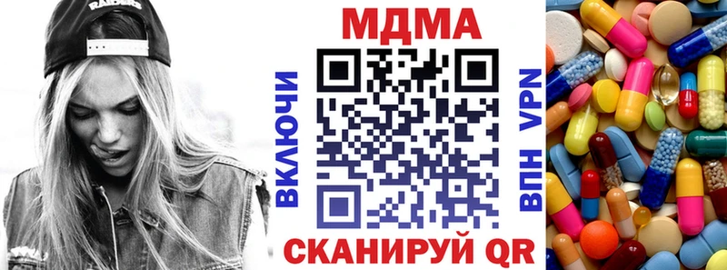 ОМГ ОМГ   наркотики  Зерноград  МДМА Molly 