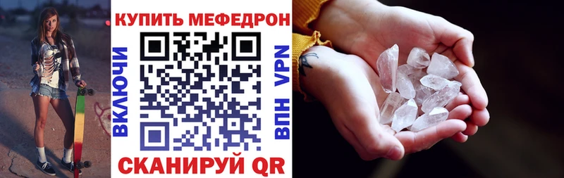 МЯУ-МЯУ VHQ  маркетплейс официальный сайт  Зерноград 
