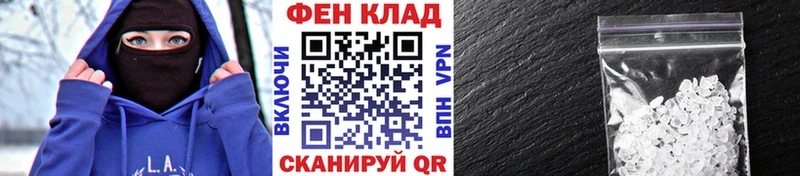 мориарти Telegram  ссылка на мегу   Зерноград  МЕТАМФЕТАМИН кристалл 