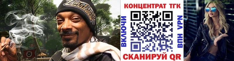 ТГК вейп  где можно купить   Зерноград 